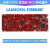 LAUNCHXL-F280049C C2000 Piccolo MCU LaunchPad 开 LAUNCHXL-F280049C 不含税单价
