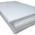 英耐特 白色pp板整板加工定做白色尼龙板聚丙烯板 1.3米*2米*6mm厚