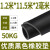 黑色工业优质橡皮橡胶板 耐油防滑耐磨缓冲橡胶垫 绝缘胶板绝缘35 厚2mm(1.2米*11.5米50kg)