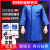 宇龙（YULONG）套装长袖定做防辐射服铅衣X射线双面柔软铅衣0.35mmbp 蓝色 