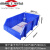 元件收纳盒塑料工具盒钻头螺丝分类盒样品盒物料零件置物盒HZD 7号蓝色