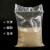 透明编织袋米袋pp塑料种子大米面粉包装袋蛇皮袋印刷加厚覆膜编 全透明加厚30x45cm 5公斤 100只