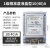 上海华立电表单相智能电度表电子式高精度电能火表出租房220V 1级精准度液晶型10(40)A