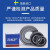 SKF 高速轴承橡胶密封6200- 6205-2RSH1/C3-单位：个 6204-2RS橡胶密封