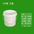 适用于塑料水桶包装打包桶圆形手提储水桶白色空桶油漆涂料桶可开 18升-带盖(压盖)