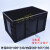 静电周转箱黑色塑料静电胶框箱物料盒托盘带盖分格隔板刀卡 600*400*330