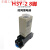 H3Y-2 H3Y-4 通电延时小型时间继电器银点 8脚14脚AC220/DC24/12V H3Y-2(8脚带底座) 10S(10秒钟)  DC12V