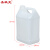 圣极光塑料桶储水桶化工桶加厚液体包装桶G3592可定制5L白色扁桶