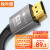 秋叶原（CHOSEAL）2.0版HDMI数字高清线 工程级4K60Hz/2k屏蔽抗干扰3D影院级视频线 10米【4K60hz】