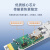 EB-LINK 千兆单模单纤20公里SFP光模块（1.25G 1310nm/1550nm 20Km LC接口）交换机光纤模块
