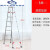 定制适用铝合金人字梯不伸缩折叠梯子3米4米5米6米工程叉梯阁楼高梯子定制 款3米(红)