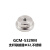 大恒光电(DHC)GCM-532系列叉式压板 Φ32,不锈钢 GCM-5329M 现货 