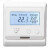 水暖温控器分水器地暖温控面板接电热执行器电地暖控制器温控面板 8829RH 水暖