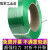 定制适用塑料条带塑钢带打包绳捆扎绿色编织带 1910【绿色款】20公斤 约12