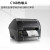 适用 C168/200s打印头 打印机头C168-300S G2108 Q8条码打印机头 热敏 双插头