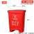 惠利得户外垃圾桶分类脚踏办公厨房有盖商用60L大号环保脚踩餐饮 40L分类脚踏桶红色
