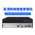 定制DS-8600N-K8/8600NX-I8(V2)4/8/16路网络硬盘录像监控主机 黑色预付金 无4