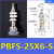 机械手真空吸盘金具PBFS-10/15/20/30/40/50机械手工业配件 PBFS-20X15-S白色进口硅胶