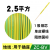 珠江电线单股1.5平方铜线2.5 4铜芯BV线6 10家装国标电线16 单支硬线(2.5平方)地线100米