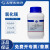 国药试剂 氯化镁六水 AR250g 实验科研化学试剂 上海生物网 10012817 AR（沪试）包装：25kg/桶
