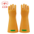 双安 35KV绝缘手套舒适型耐压带电作用橡胶手套均码黄色