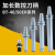 数控刀柄bt40加工中心加长精密液压侧固强力面铣刀杆 BT50-ER25-350L 