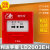 北京利达华信烟感LD3000EN/C 编码型点型光电感烟探测器 LD2003EN手报 点位设计 技术调