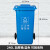240l升户外垃圾桶大容量大号商用环卫脚踏分类箱带盖轮子小区室外 240L加厚带轮分类桶蓝色可回收