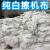 定制擦机器布棉白色擦机布破布碎布工业抹布棉吸油吸水不掉毛 1斤青海100斤