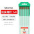 奥泰尔 电极氩弧焊坞针1.6 乌针2.4红灰头钍钨针2.0焊针钨棒 北京北钨绿头钨针2.4*150(1支)