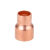 紫铜大小头铜管焊接异变径管直接管接头φ6.35~φ76空调冷库管件 15-10