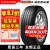 玛吉斯【包安装】玛吉斯汽车轮胎 HP-M3 235/50R17 100V