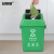 安赛瑞 摇盖垃圾分类垃圾桶 新国标加厚环卫户外果皮垃圾箱 绿色 厨余垃圾 60L 27258