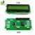 LCD1602液晶显示屏 蓝屏/黄绿屏 5V 3.3V焊排针排母1602A模块模组 蓝屏 焊接排针5V