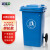 纽仕达/100L带轮垃圾桶商用户外环卫带盖大号方形翻盖公用大容量蓝色大垃圾桶【可免费印制LOGO】