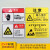 宏艺馨安全标志机械设备安全标识警示贴警告标贴PVC胶片贴标签定制定做 P407请仔细阅读使用说明书(10张) 8*12CM