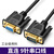 宁才（NINGCAI）DB9线 串口线 COM数据线双屏蔽高兼容 母对母直连线 0.5米 NC-F151