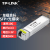 TP-LINK TL-SM511LSA-5KM 万兆单模单纤SFP 光模块5公里传输单芯LC光口