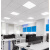 照明led集成平板面板灯30卫生间30x6060x60办公照明 595*595 50W白光 T型龙骨 20W(含)69W(含)