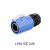 凌科连接器LP20防水航空插头插座2-3-4-5-7-9-12芯带隔栏M20蓝色LP20-2芯方座( LP20-9芯 公头(蓝色隔栏)