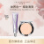 香缇卡（Chantecaille）第2代紫管隔离Opaline 35g+清透粉饼10g Petal 