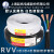 起帆（QIFAN）电缆 RVV护套铜芯软电线2 3 4芯*0.5/1.5/2.5/4/6平 2*0.3 50米