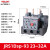 德力西热过载继电器JRS1Dsp-25a38a93过载断相保护配接触器熔断器 JRS1Dsp-93 23-32A