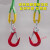 成套白色彩色扁平吊装带索具行车吊车组合吊具起重吊装工具 3吨2米4叉(白色成套)