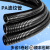 PA尼龙软管汽车线束监控保护可开口电缆穿线浪管防水不阻燃波纹管 PA尼龙-AD54.5/25米(加厚)