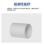 SUNON 阻燃线管管件配件 pvc直通(100个) 白色 20MM 4分（100个装）