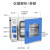 电热鼓风干燥箱工业烤箱实验室小型烘箱数显恒温烘干箱 DHG-9075A(80L 不锈钢内胆)高300℃