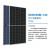 众厵并网太阳能光伏板组件双面发电充电板发电板200W450W500W585W 200W双面发电板