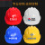 中国石化安全帽 石油矿工专用领导监理劳保头盔工地施工帽印字 橘色V型经济透气款