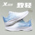 特步（XTEP）致轻5.0 PRO夏季透气跑步鞋竞速鞋子男减震运动鞋160x3.0马拉松 帆白-微波蓝 44